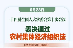 金玟哉：在拜仁过去3场只出场了15分钟，但这不是表现糟糕的借口