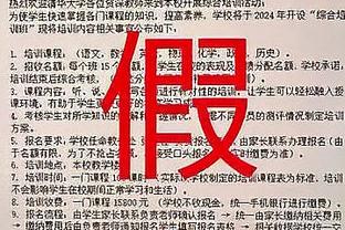 波波谈前弟子：珀尔特尔很优秀&努力 如果你不认可他那是你有问题