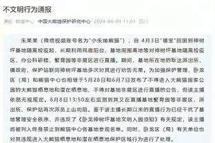 法甲官网报道伊东纯也：右路统治级表现，是日本队和兰斯的大腿