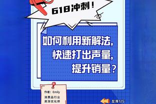 富勒姆主帅：古斯托明显应该吃红牌，无法理解判罚尺度如此飘忽