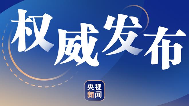 除你之外现役前五？约基奇：恩比德、东契奇、KD、詹姆斯、库里