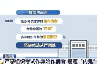 江南娱乐app下载官网截图3