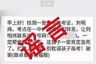 西媒：阿尔维斯性侵案将于2月5日在巴塞罗那法院进行庭审