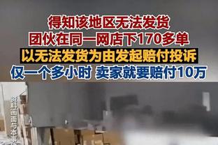 B费全场数据：传球成功率59%，8次长传成功2次，23次丢失球权